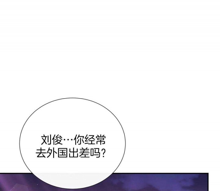 《脱单大作战 》漫画最新章节第46话免费下拉式在线观看章节第【25】张图片