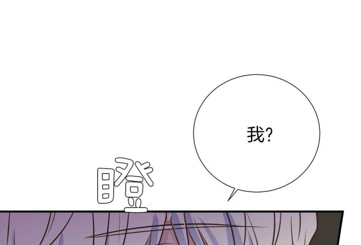 《脱单大作战 》漫画最新章节第47话免费下拉式在线观看章节第【62】张图片