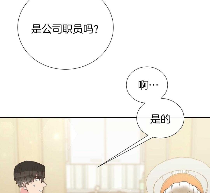 《脱单大作战 》漫画最新章节第49话免费下拉式在线观看章节第【67】张图片