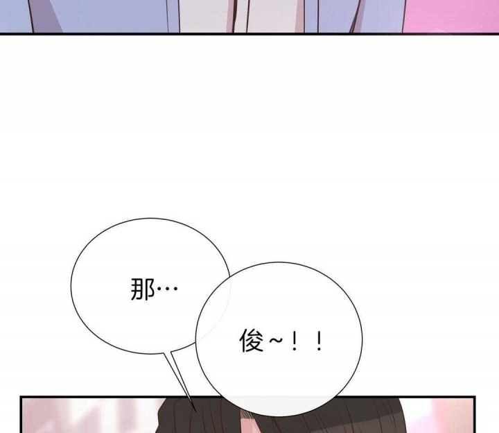 《脱单大作战 》漫画最新章节第46话免费下拉式在线观看章节第【34】张图片