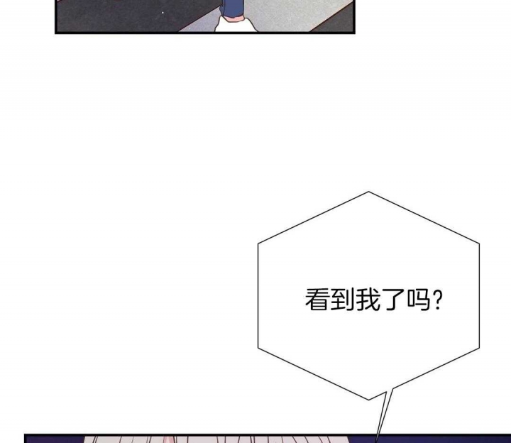 《脱单大作战 》漫画最新章节第46话免费下拉式在线观看章节第【18】张图片