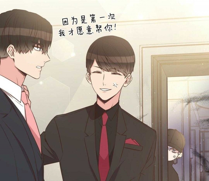 《脱单大作战 》漫画最新章节第52话免费下拉式在线观看章节第【18】张图片