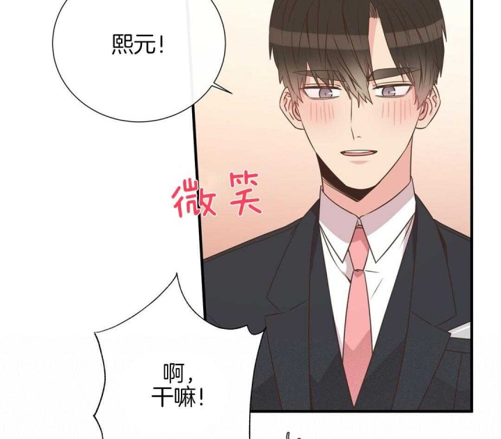《脱单大作战 》漫画最新章节第53话免费下拉式在线观看章节第【48】张图片