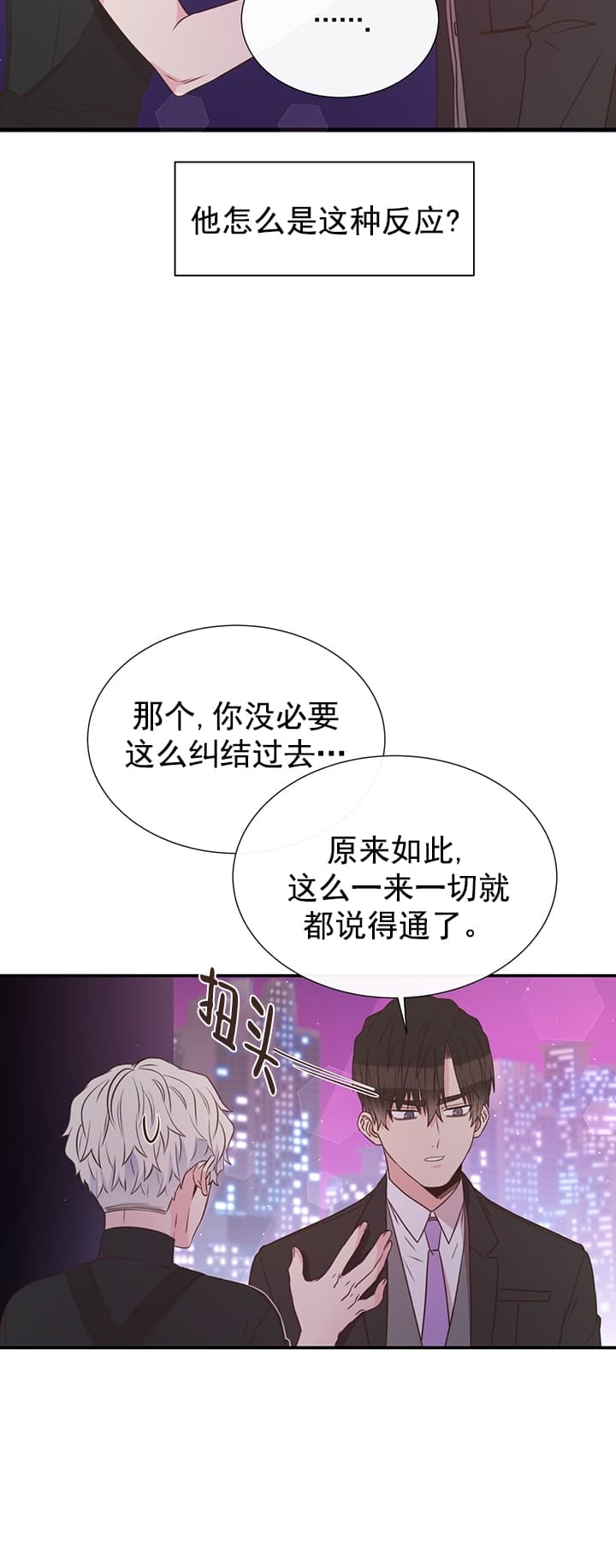 《脱单大作战 》漫画最新章节第34话免费下拉式在线观看章节第【19】张图片