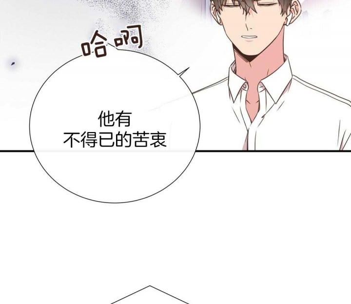 《脱单大作战 》漫画最新章节第48话免费下拉式在线观看章节第【68】张图片