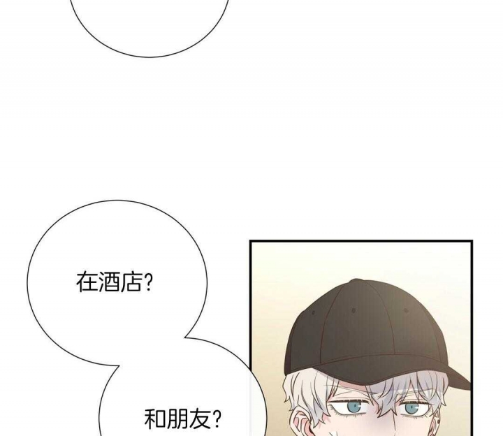 《脱单大作战 》漫画最新章节第53话免费下拉式在线观看章节第【3】张图片