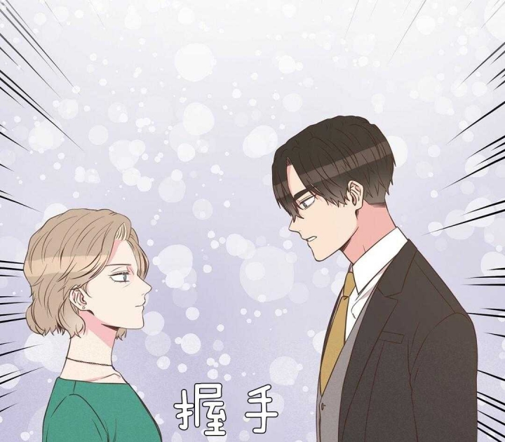 《脱单大作战 》漫画最新章节第51话免费下拉式在线观看章节第【45】张图片