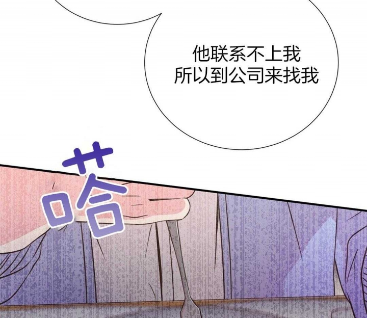 《脱单大作战 》漫画最新章节第47话免费下拉式在线观看章节第【53】张图片