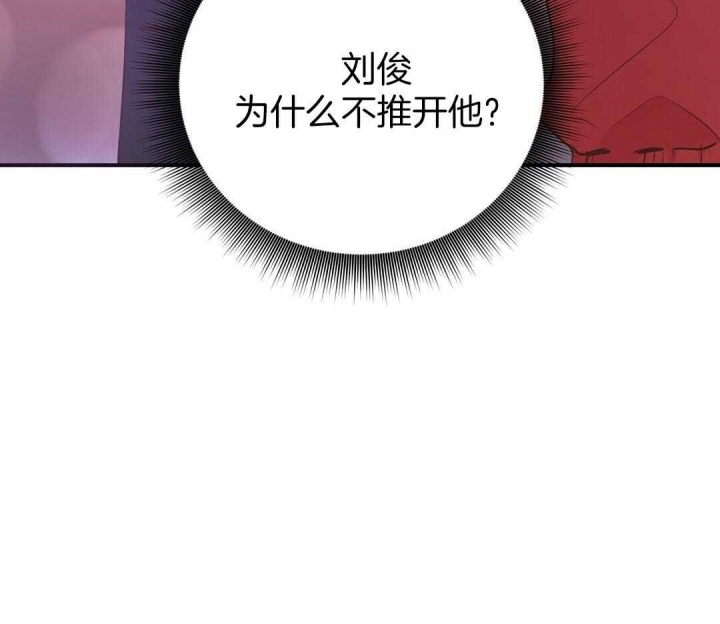 《脱单大作战 》漫画最新章节第47话免费下拉式在线观看章节第【8】张图片