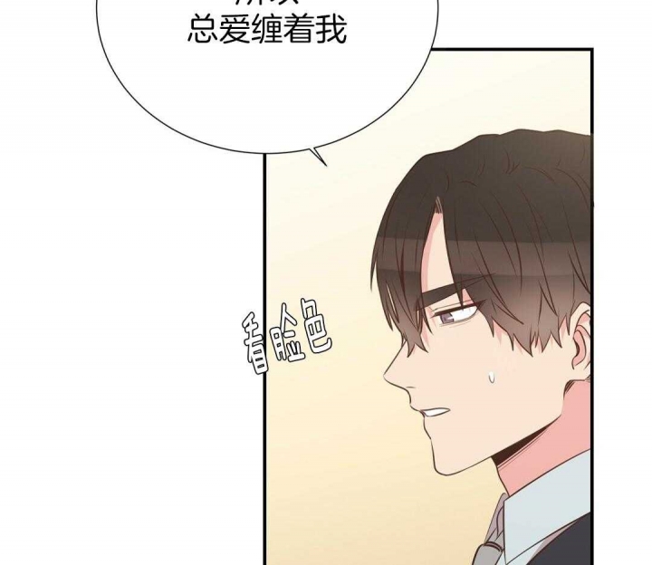 《脱单大作战 》漫画最新章节第47话免费下拉式在线观看章节第【51】张图片