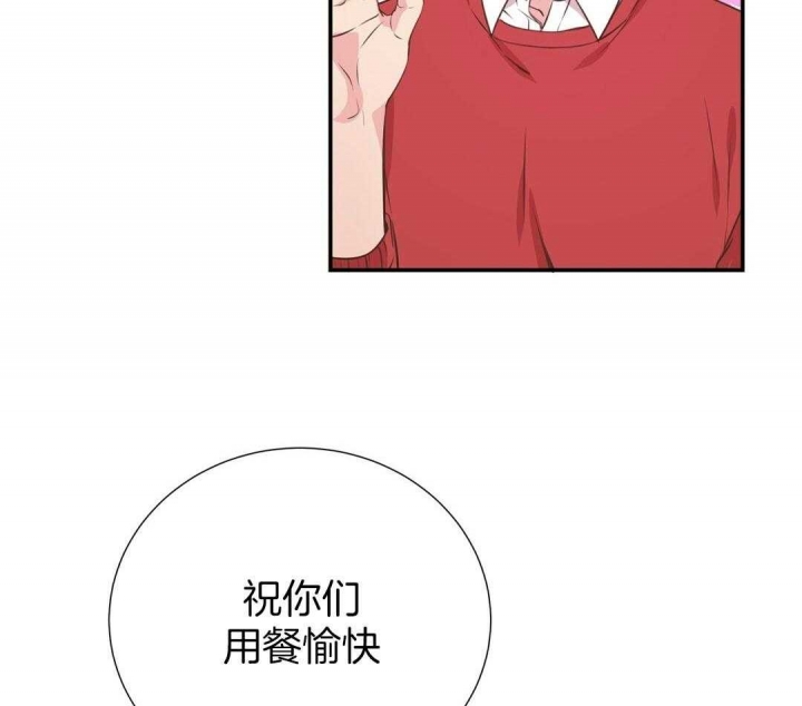 《脱单大作战 》漫画最新章节第47话免费下拉式在线观看章节第【35】张图片