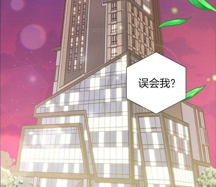 《脱单大作战 》漫画最新章节第48话免费下拉式在线观看章节第【59】张图片