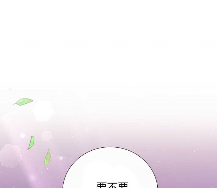 《脱单大作战 》漫画最新章节第44话免费下拉式在线观看章节第【1】张图片