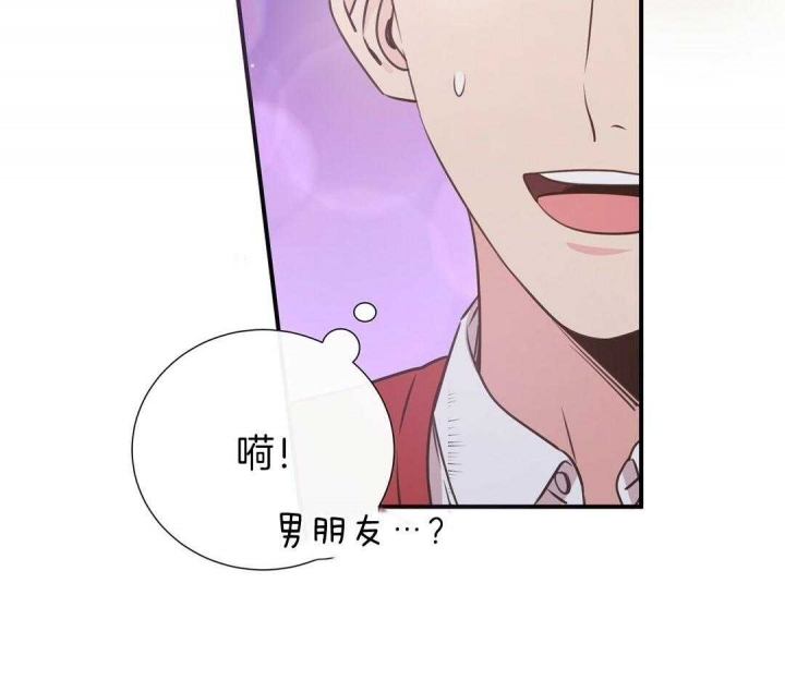 《脱单大作战 》漫画最新章节第47话免费下拉式在线观看章节第【20】张图片