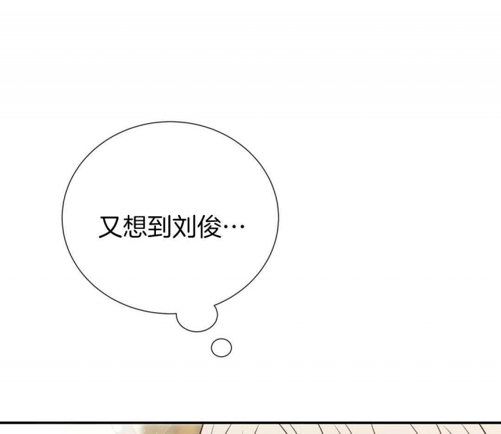 《脱单大作战 》漫画最新章节第46话免费下拉式在线观看章节第【1】张图片