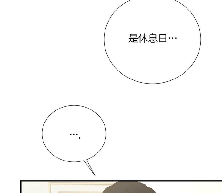 《脱单大作战 》漫画最新章节第53话免费下拉式在线观看章节第【27】张图片