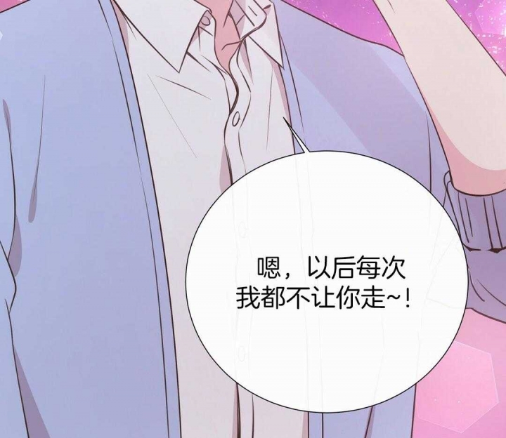 《脱单大作战 》漫画最新章节第46话免费下拉式在线观看章节第【33】张图片