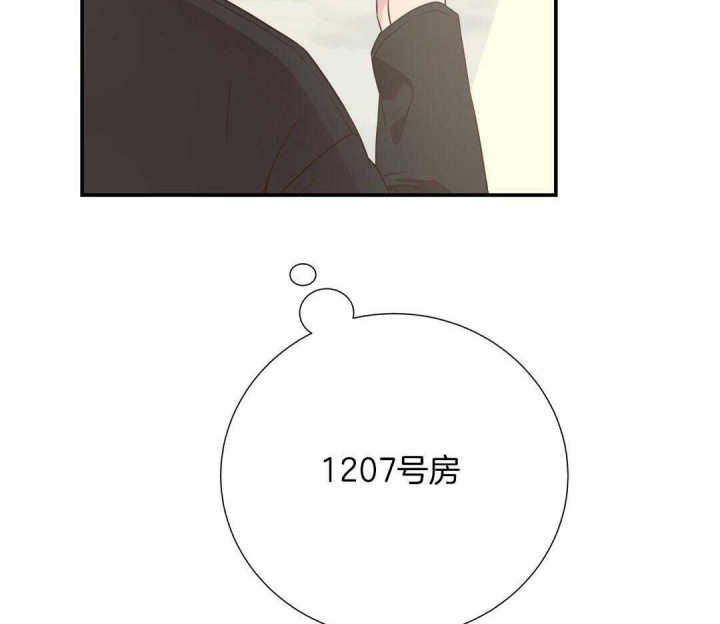 《脱单大作战 》漫画最新章节第53话免费下拉式在线观看章节第【41】张图片