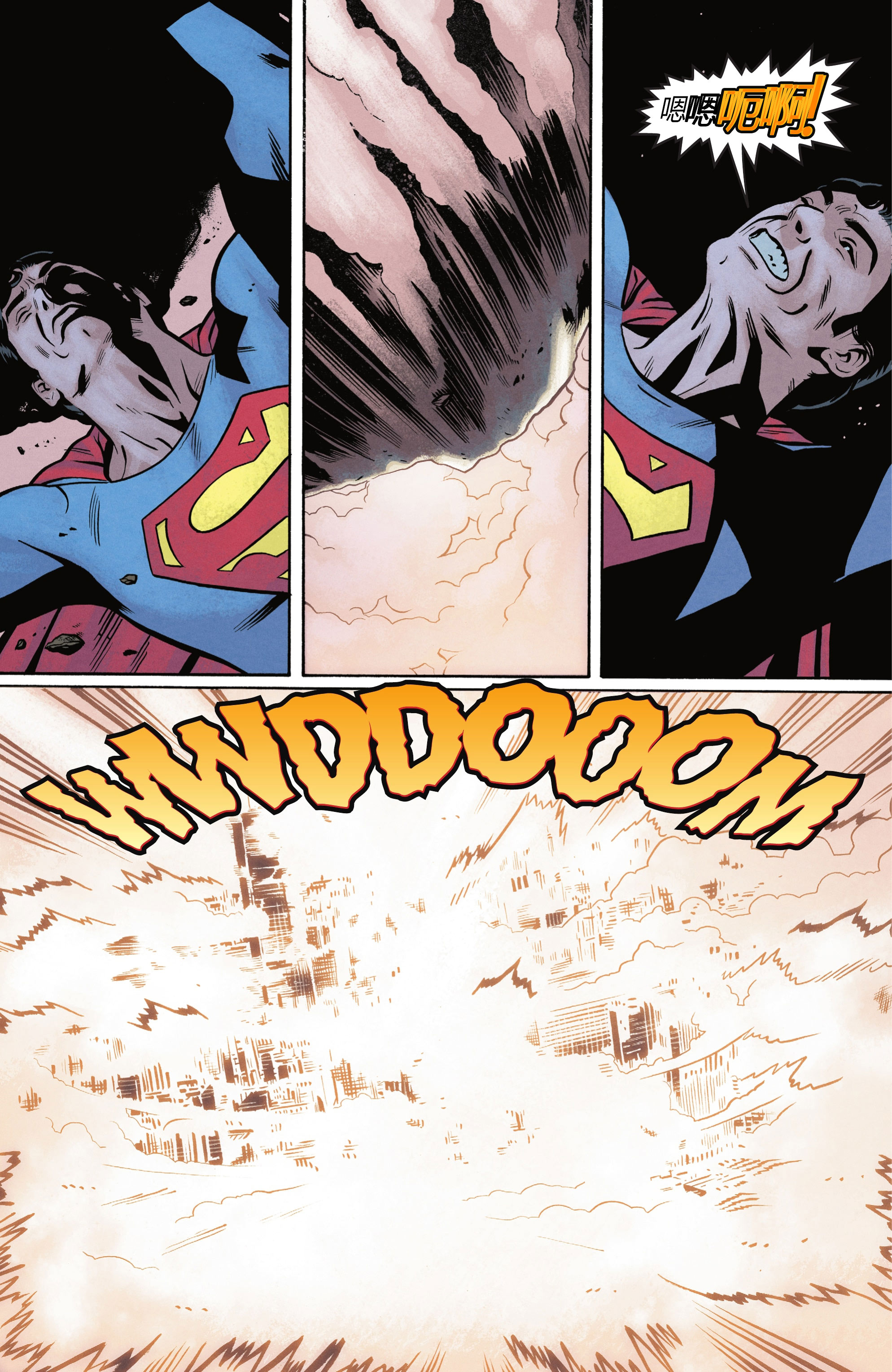 《超人‘78》漫画最新章节第6话免费下拉式在线观看章节第【15】张图片