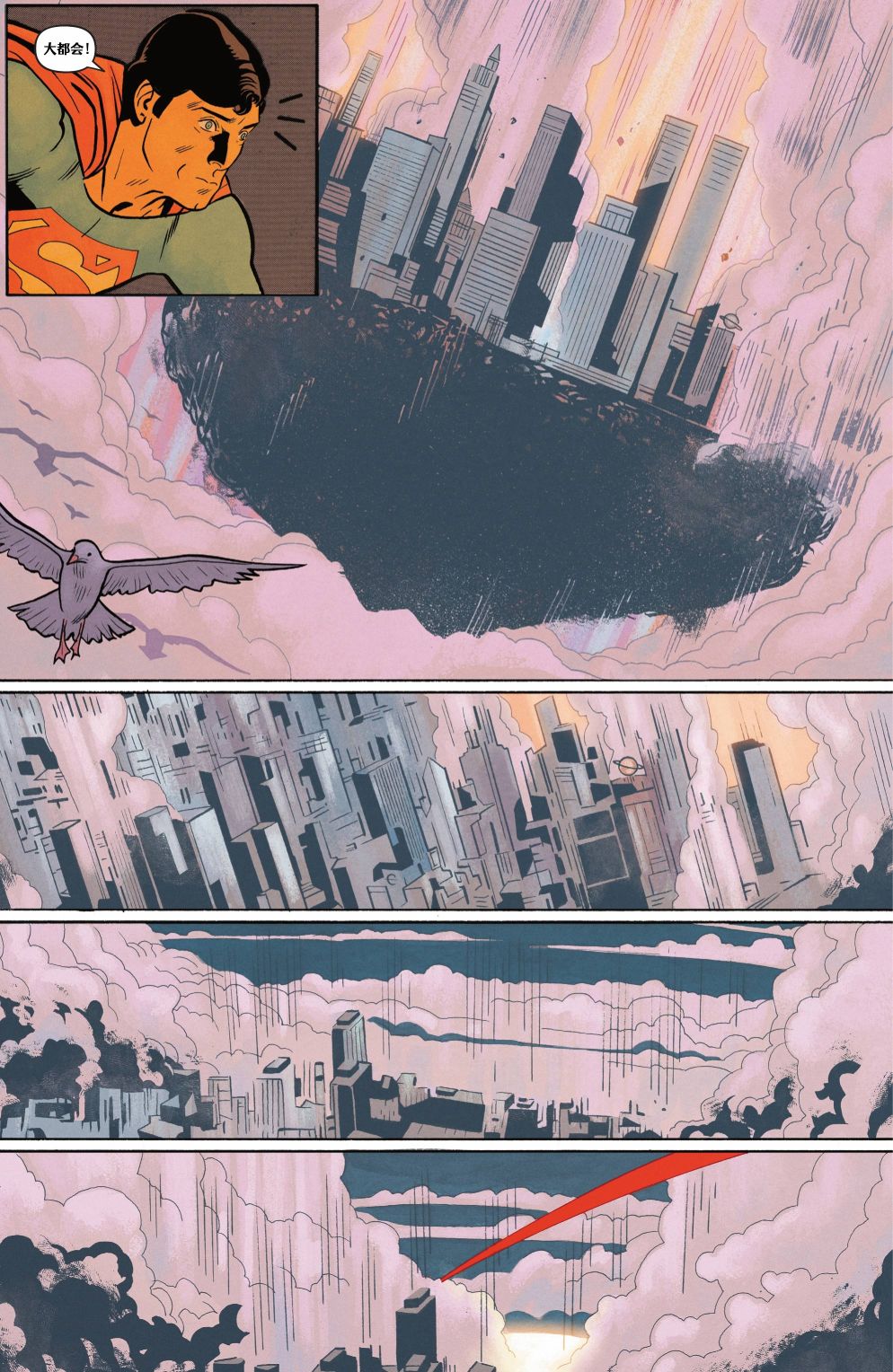 《超人‘78》漫画最新章节第6话免费下拉式在线观看章节第【11】张图片