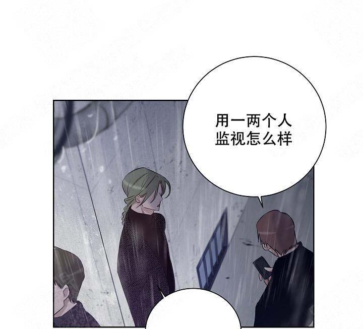 《陷阱城市》漫画最新章节第40话免费下拉式在线观看章节第【11】张图片