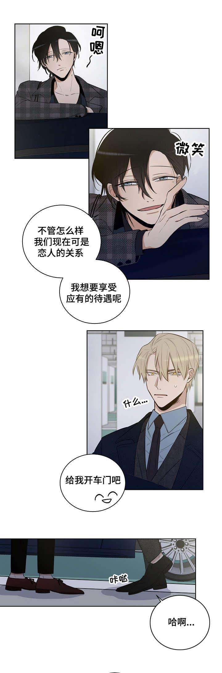 《陷阱城市》漫画最新章节第17话免费下拉式在线观看章节第【7】张图片