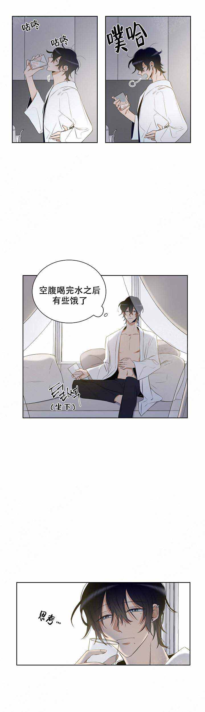 《陷阱城市》漫画最新章节第34话免费下拉式在线观看章节第【4】张图片