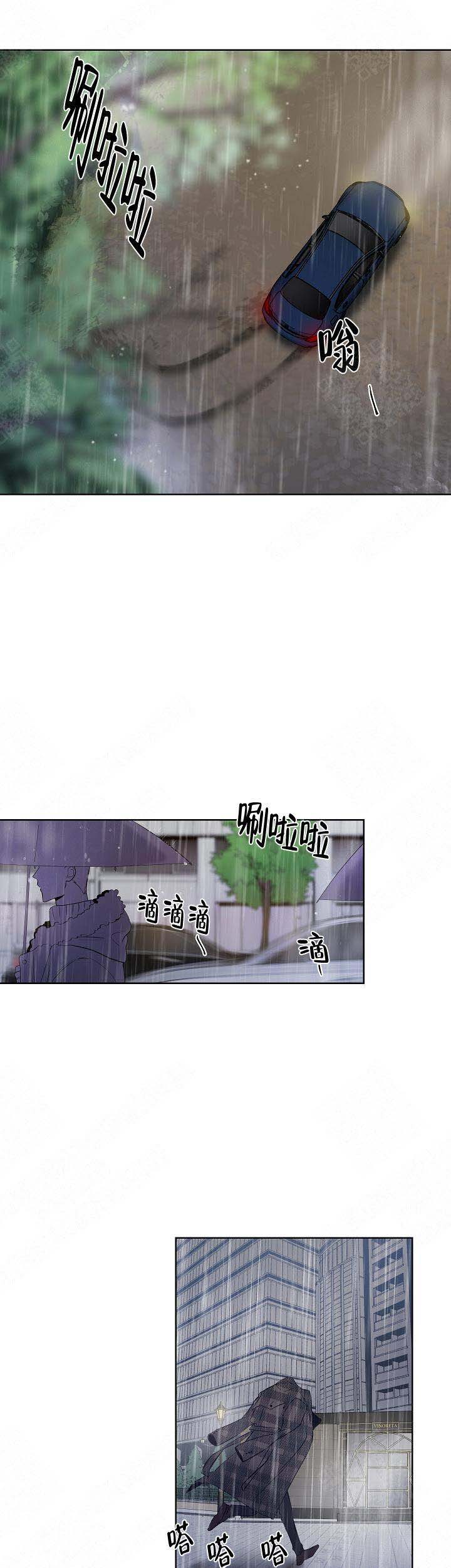 《陷阱城市》漫画最新章节第37话免费下拉式在线观看章节第【9】张图片