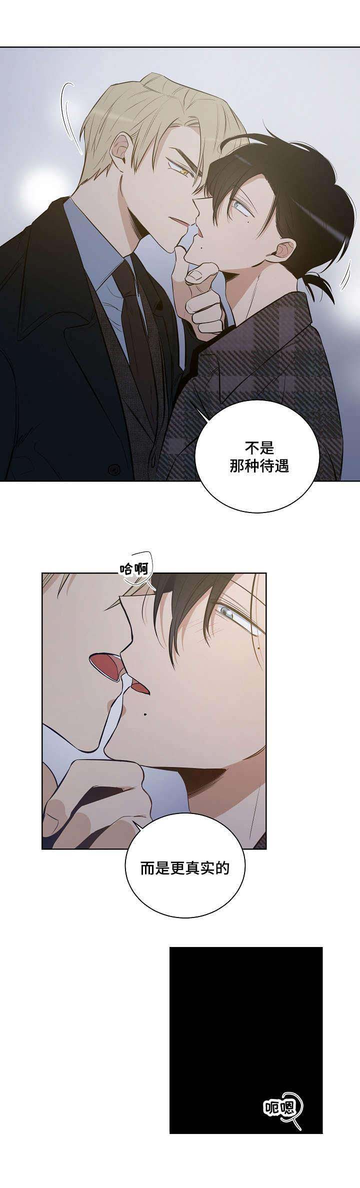 《陷阱城市》漫画最新章节第17话免费下拉式在线观看章节第【9】张图片