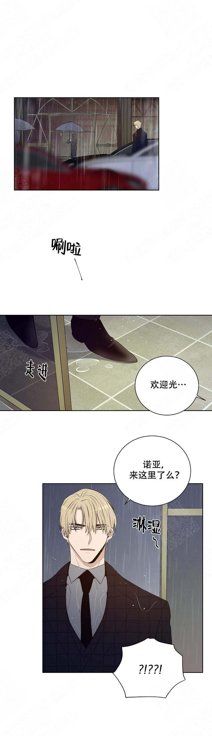 《陷阱城市》漫画最新章节第38话免费下拉式在线观看章节第【1】张图片