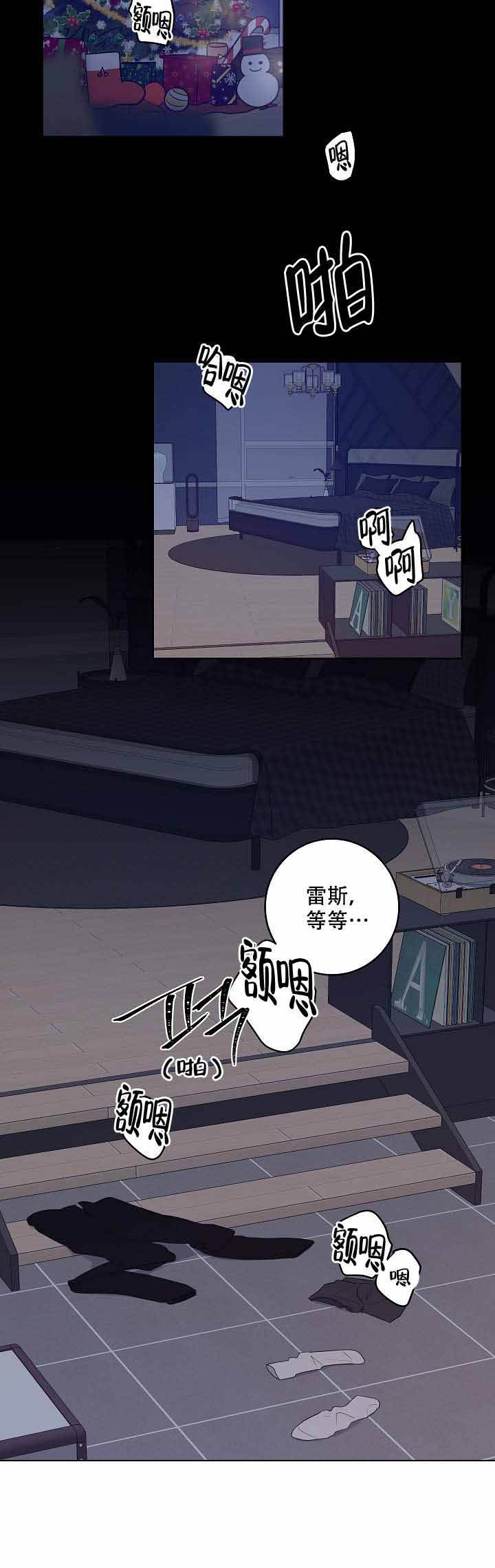 《陷阱城市》漫画最新章节第61话免费下拉式在线观看章节第【5】张图片