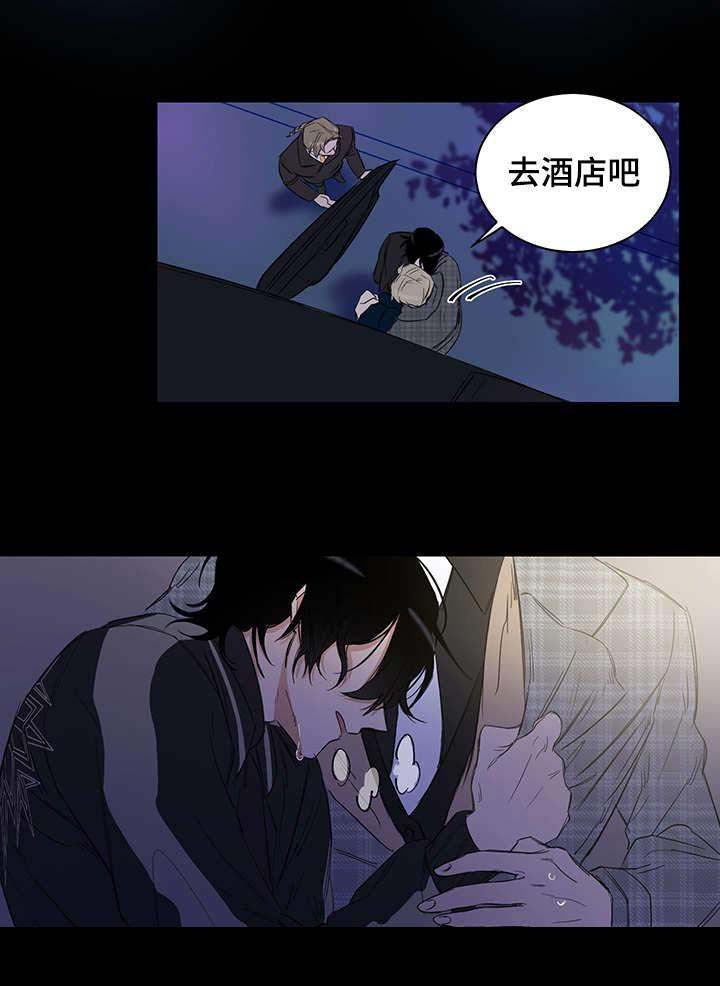 《陷阱城市》漫画最新章节第1话免费下拉式在线观看章节第【12】张图片