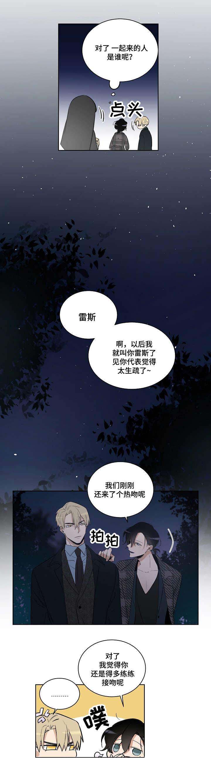 《陷阱城市》漫画最新章节第18话免费下拉式在线观看章节第【12】张图片