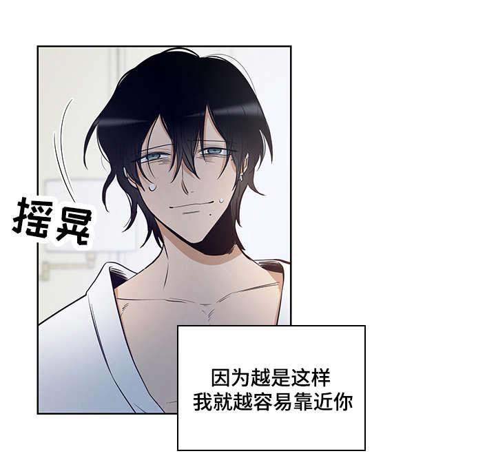 《陷阱城市》漫画最新章节第14话免费下拉式在线观看章节第【13】张图片