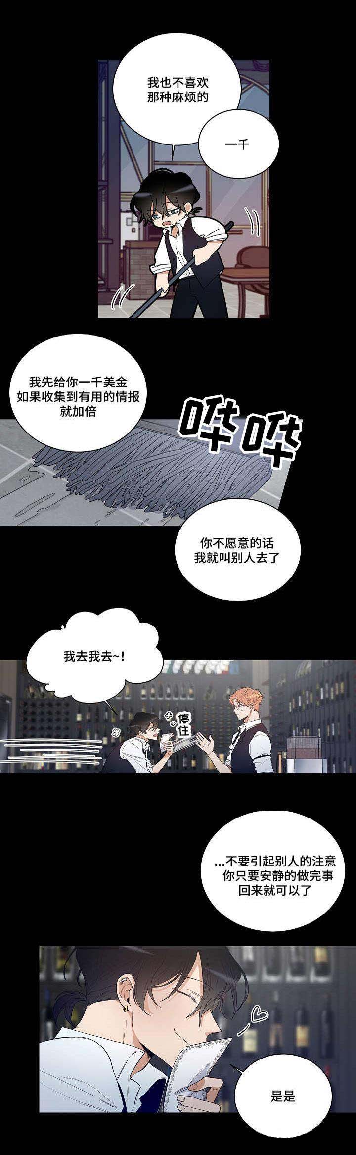 《陷阱城市》漫画最新章节第21话免费下拉式在线观看章节第【18】张图片