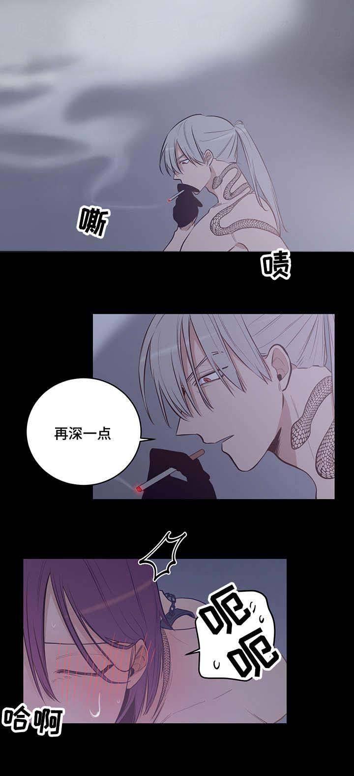 《陷阱城市》漫画最新章节第13话免费下拉式在线观看章节第【6】张图片