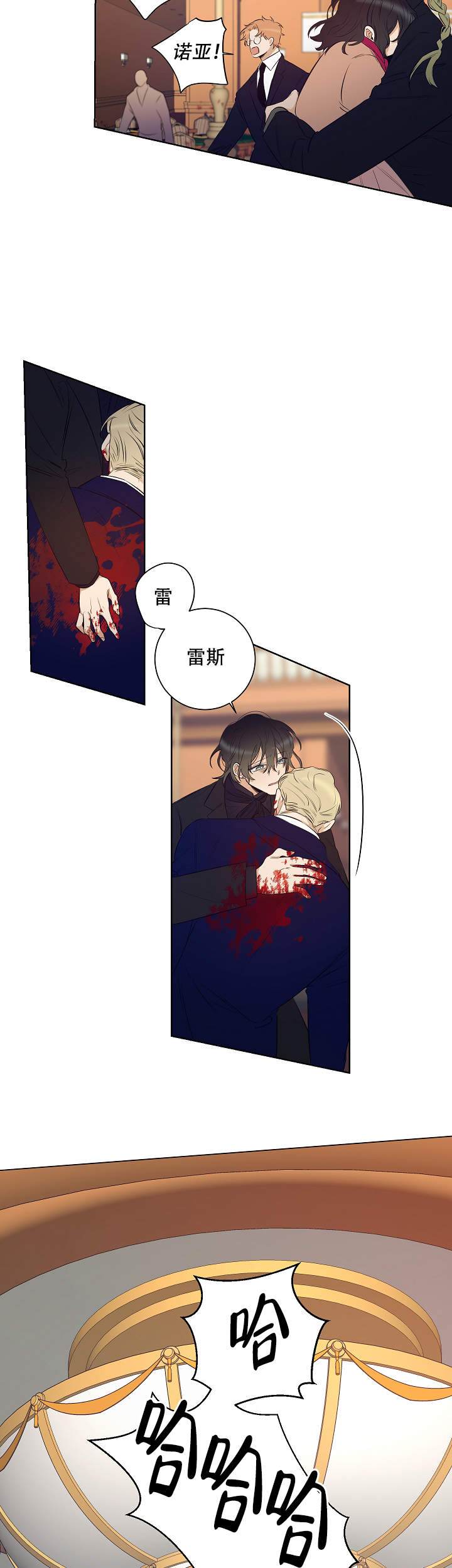 《陷阱城市》漫画最新章节第51话免费下拉式在线观看章节第【6】张图片