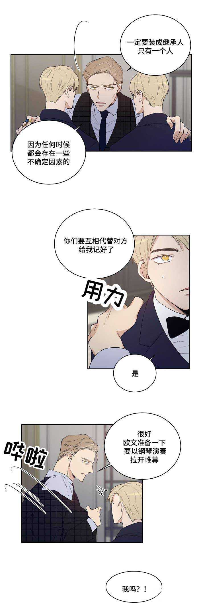 《陷阱城市》漫画最新章节第22话免费下拉式在线观看章节第【4】张图片