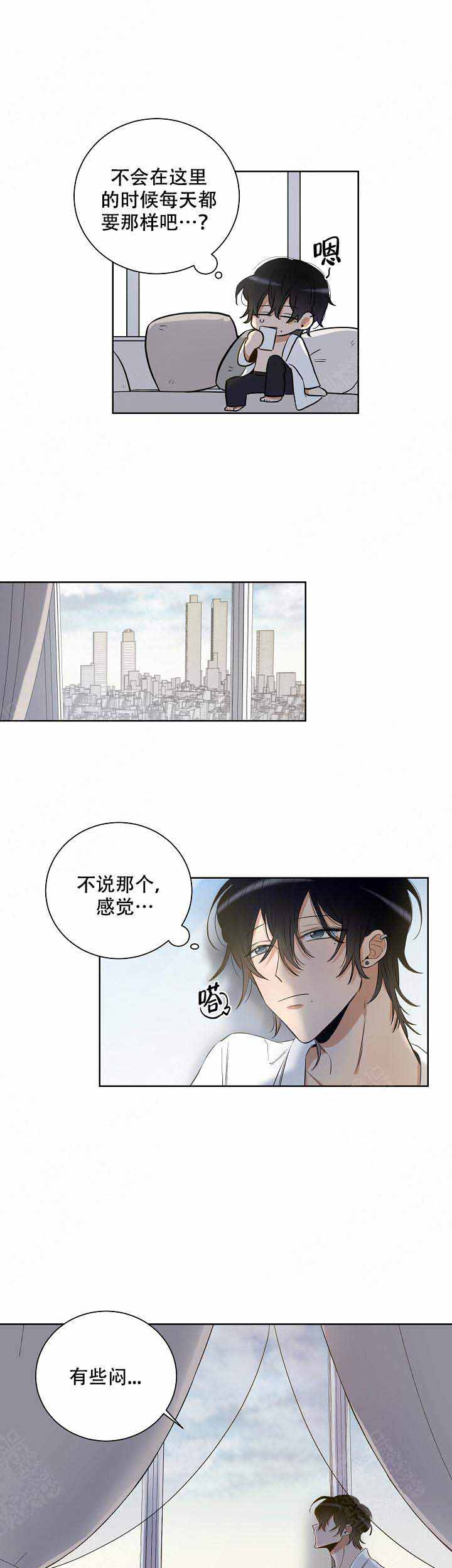 《陷阱城市》漫画最新章节第34话免费下拉式在线观看章节第【6】张图片