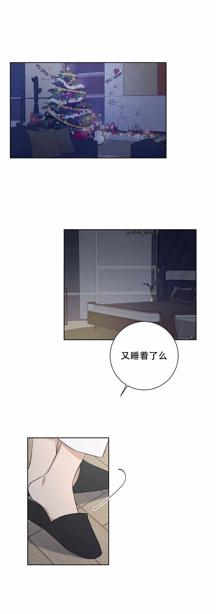 《陷阱城市》漫画最新章节第61话免费下拉式在线观看章节第【1】张图片