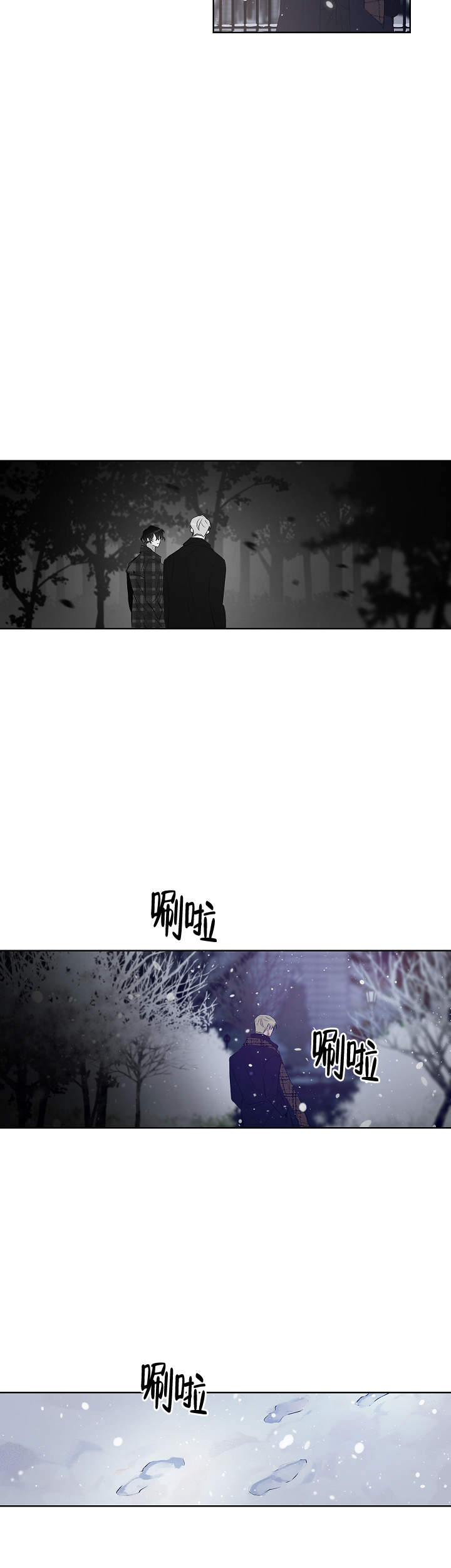 《陷阱城市》漫画最新章节第54话免费下拉式在线观看章节第【10】张图片