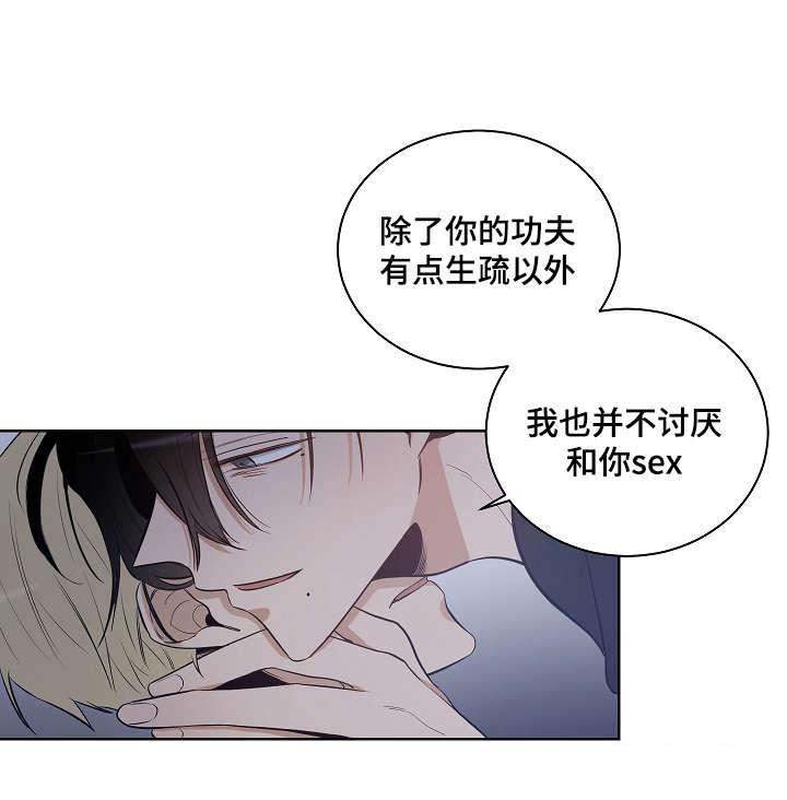 《陷阱城市》漫画最新章节第19话免费下拉式在线观看章节第【9】张图片