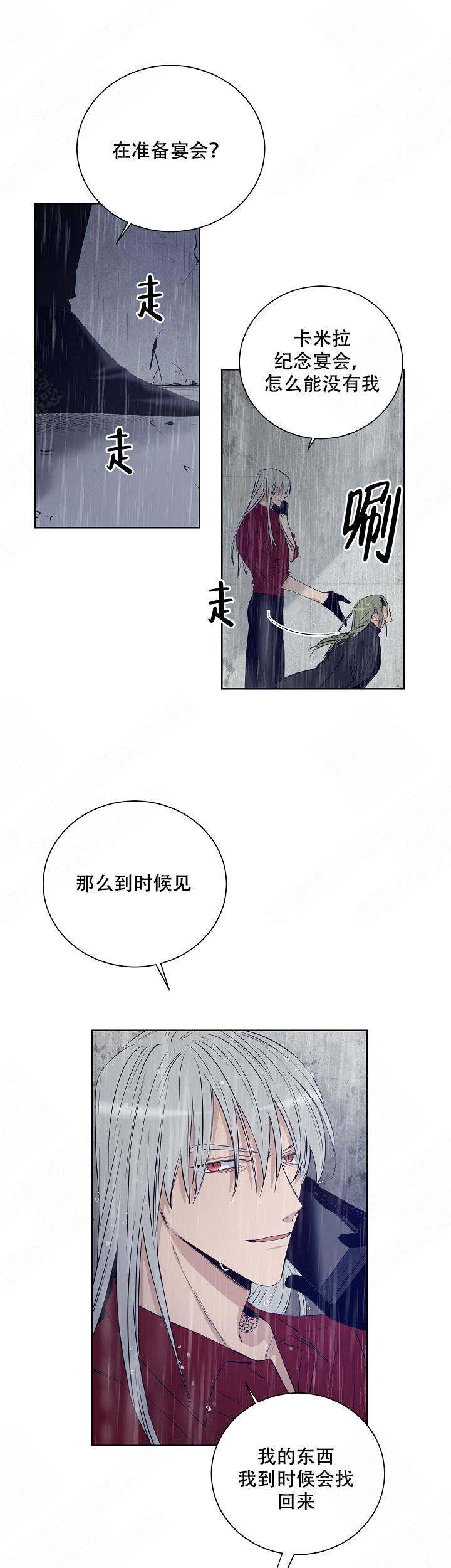 《陷阱城市》漫画最新章节第39话免费下拉式在线观看章节第【10】张图片