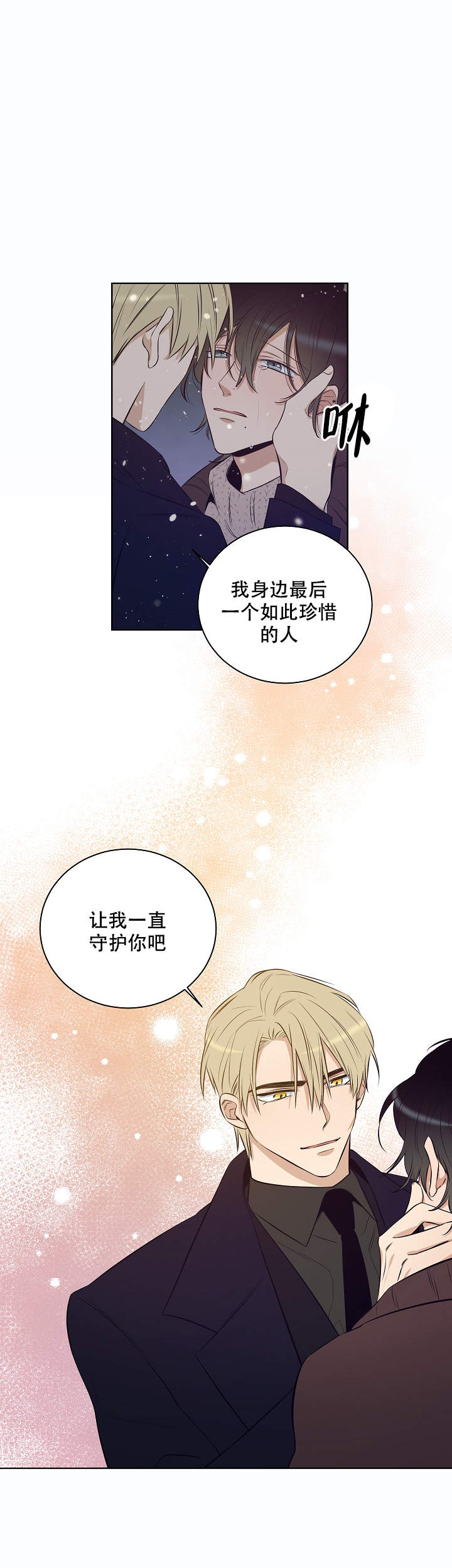 《陷阱城市》漫画最新章节第57话免费下拉式在线观看章节第【9】张图片