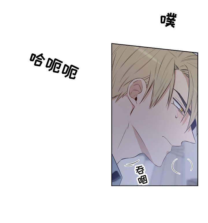 《陷阱城市》漫画最新章节第19话免费下拉式在线观看章节第【11】张图片