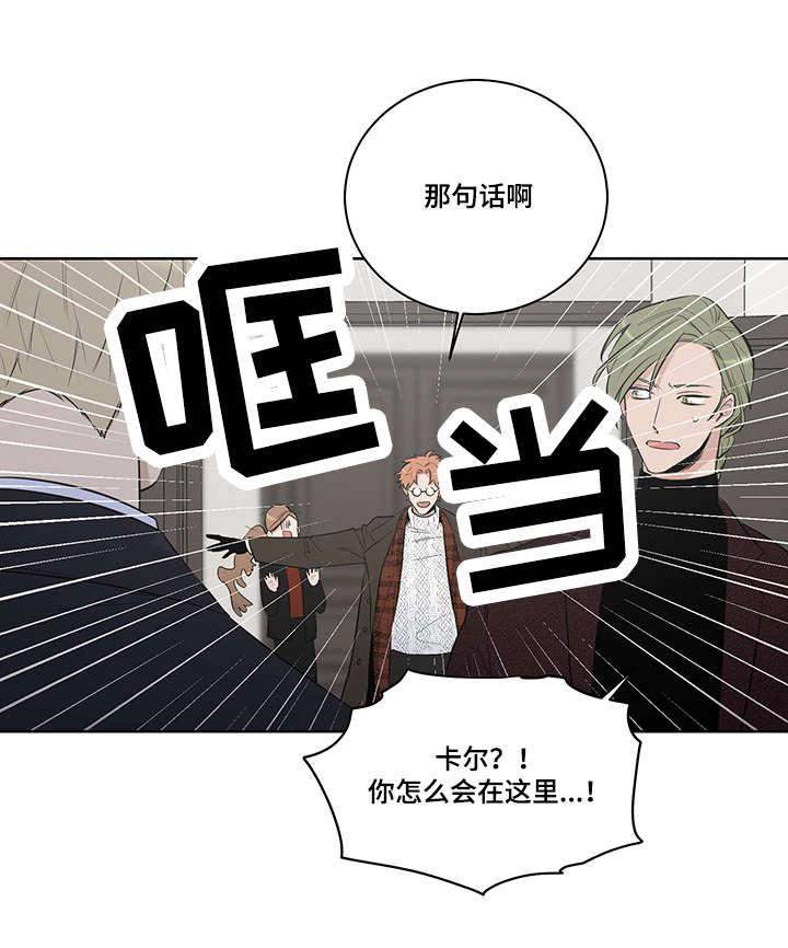 《陷阱城市》漫画最新章节第21话免费下拉式在线观看章节第【10】张图片