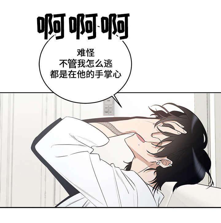 《陷阱城市》漫画最新章节第12话免费下拉式在线观看章节第【7】张图片