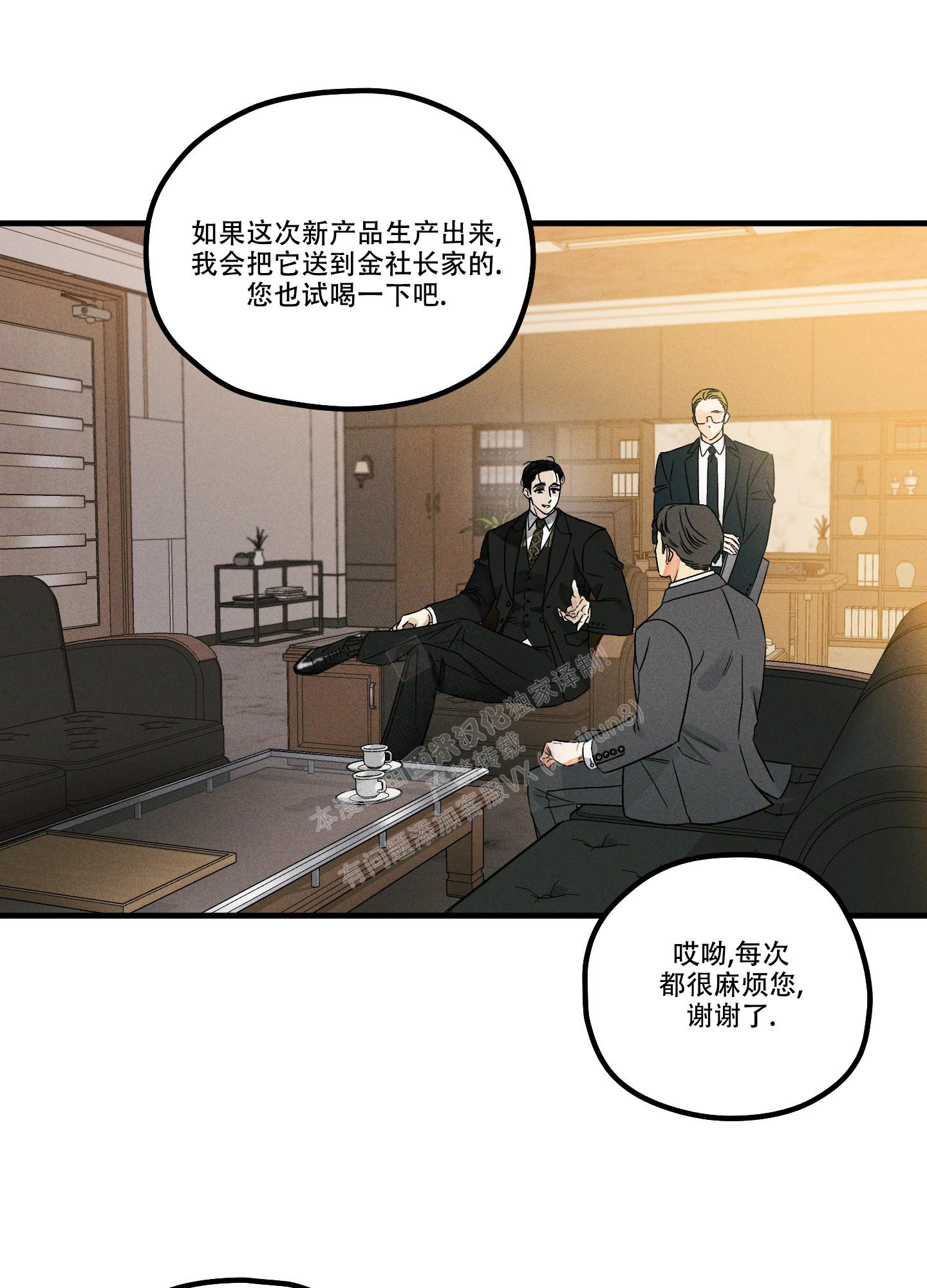 《噩梦中的星星》漫画最新章节第1话免费下拉式在线观看章节第【11】张图片