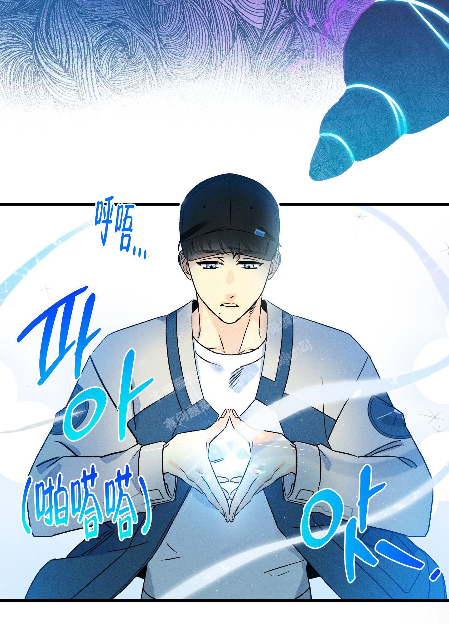 《噩梦中的星星》漫画最新章节第3话免费下拉式在线观看章节第【5】张图片