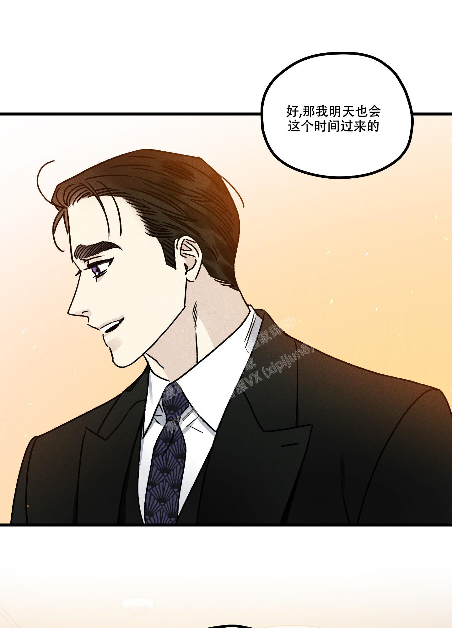 《噩梦中的星星》漫画最新章节第10话免费下拉式在线观看章节第【19】张图片